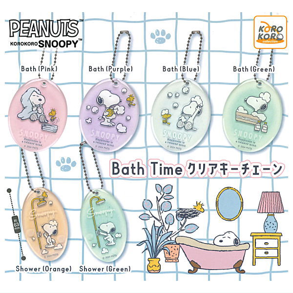 SNOOPY BathTime Clear Keychain [All 6 type set(Full Complete)]