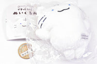 White Tiger and Black Tiger stuffed toy [1.White tiger]