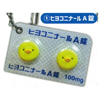 Hiyokoninaru A Tablets Generic Charm [1.Hiyokoninaru A Tablets]