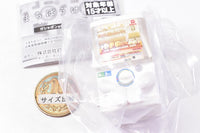 Machiboke Gashapon [2.Gashapon Station B]