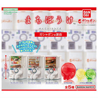 Machiboke Gashapon [All 5 type set(Full Complete)]