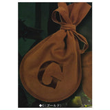 Adventurer's Bag [2.G (Gold)]