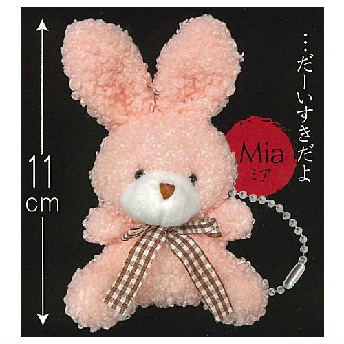 Daisukidayo Mama Rabbit Plush Toy [1.Mia]