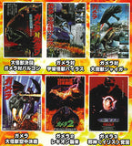 Gamera Mini Poster Collection vol.2 [All 6 type set(Full Complete)]