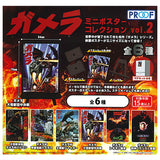 Gamera Mini Poster Collection vol.2 [All 6 type set(Full Complete)]