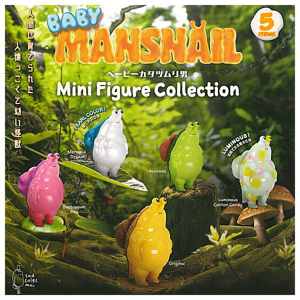 BABY MANSNALIL Mini Figure Collection [All 5 type set(Full Complete)]