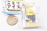 Kotori Ice Mascot Ball Chain [2.Cockatiel Yellow x Gray]