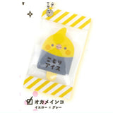 Kotori Ice Mascot Ball Chain [2.Cockatiel Yellow x Gray]