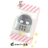 Kotori Ice Mascot Ball Chain [5.Silver Java Sparrow]
