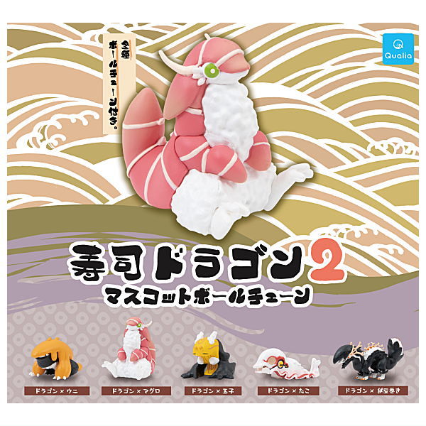 Sushi Dragon Mascot Ball Chain Part.2 [All 5 type set(Full Complete)]