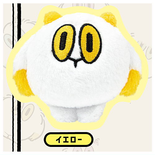 Mofster Monster Plush Toy [3.Yellow]