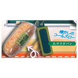 Gakkomeigajiyujizai! Uchinogakkonokoubaipan mascot [2.Salad bread]