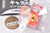 Hokkaido Caramel Miniature Collection [3.Azuki]