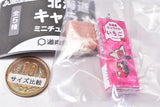 Hokkaido Caramel Miniature Collection [4.Strawberry]