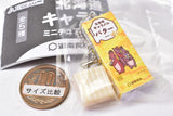 Hokkaido Caramel Miniature Collection [5.Butter]