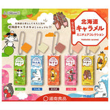 Hokkaido Caramel Miniature Collection [All 5 type set(Full Complete)]