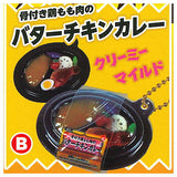 Cold! Karauma! Convenience store food mascot [2.Butter chicken curry]