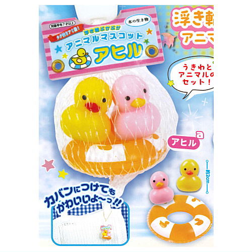Net bag! Ukiwa pukapuka animal mascot [1.Duck]