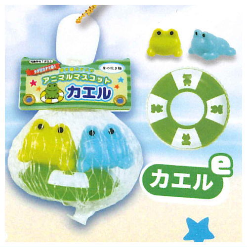 Net bag! Ukiwa pukapuka animal mascot [5.Frog]