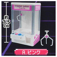 Tsukande display! Crane Game Machine Mascot Custom ver. [1.Pink]