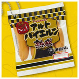 Ito Ham Miniature Package Collection [1.The GRAND Altbayern]