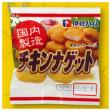 Ito Ham Miniature Package Collection [3.Chicken Nugget]