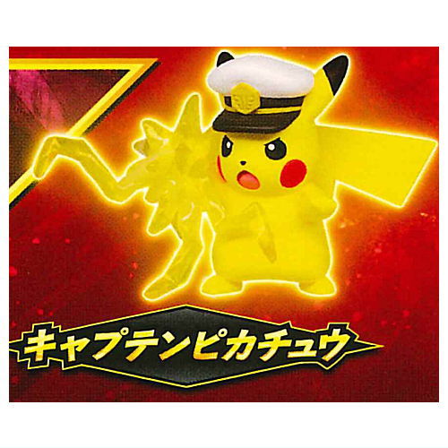 Pokemon Capsule Act: New Adventure [1.Captain Pikachu]