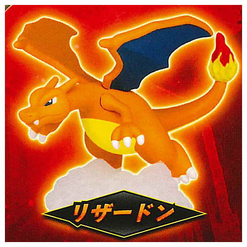 Pokemon charizard Capsule buy