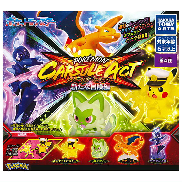 Pokemon Capsule Act: New Adventure [All 4 type set(Full Complete)]