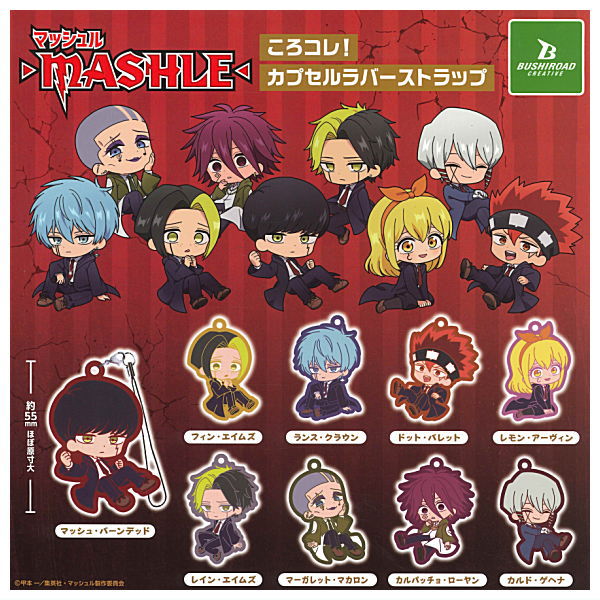 TV Anime MASHLE KoroColle! capsule rubber strap [All 9 type set(Full Complete)]