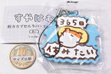 Suyaham Datsuryoku Capsule Rubber Strap [1.365nichiyasumitai]
