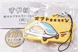 Suyaham Datsuryoku Capsule Rubber Strap [3.Ofutoncar]