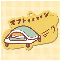 Suyaham Datsuryoku Capsule Rubber Strap [3.Ofutoncar]