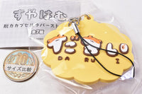 Suyaham Datsuryoku Capsule Rubber Strap [4.Darui]