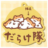Suyaham Datsuryoku Capsule Rubber Strap [5.Daraketai]