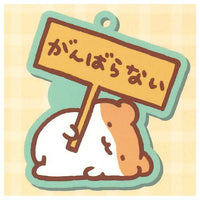 Suyaham Datsuryoku Capsule Rubber Strap [6.Ganbaranai]