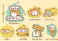 Suyaham Datsuryoku Capsule Rubber Strap [All 7 type set(Full Complete)]
