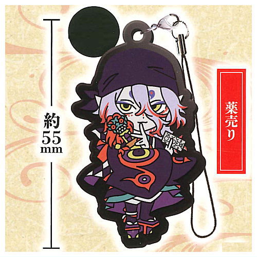 Mononokethe Movie Medicine Seller gaippai Capsule Rubber Strap [1.Medicine Seller]