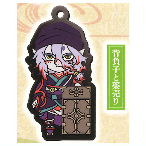 Mononokethe Movie Medicine Seller gaippai Capsule Rubber Strap [3.Shoiko to Medicine Seller]