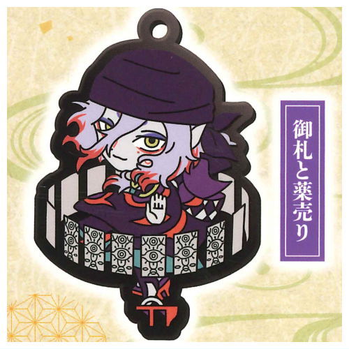 Mononokethe Movie Medicine Seller gaippai Capsule Rubber Strap [4.Orei to Medicine Seller]