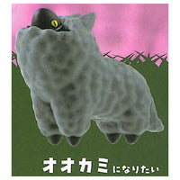 Self-Defense Sheep [1.Wolf ninaritai]