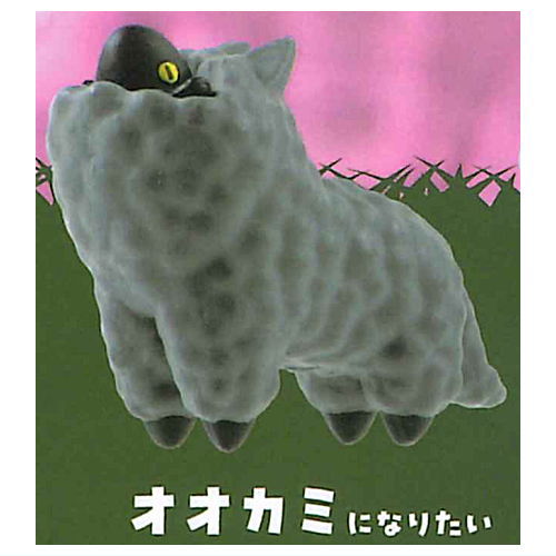 Self-Defense Sheep [1.Wolf ninaritai]