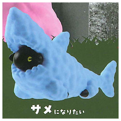 Self-Defense Sheep [2.Shark ninaritai]
