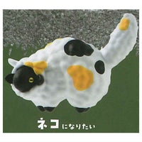 Self-Defense Sheep [3.Cat ninaritai]