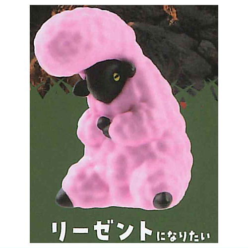 Self-Defense Sheep [6.Regent ninaritai]