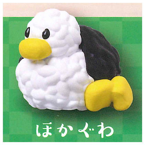 Hokahoka zoo [1.Hokaguwa]