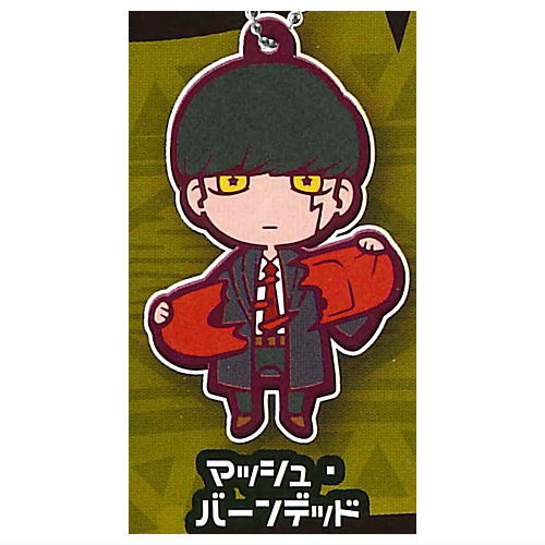 MASHLE Charabanchoukou Rubber mascot Plus 1 [1.Mash Burnedead]