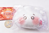 Rairai haochi Ururun hanten Chaozu Plush Toy [1.Uruuru gyoza]