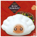 Rairai haochi Ururun hanten Chaozu Plush Toy [5.Micchiri yaburegyoza]