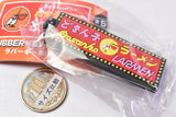 Sapporo Ramen Dosanko Rubber Keychain [1.Illuminated Sign]
